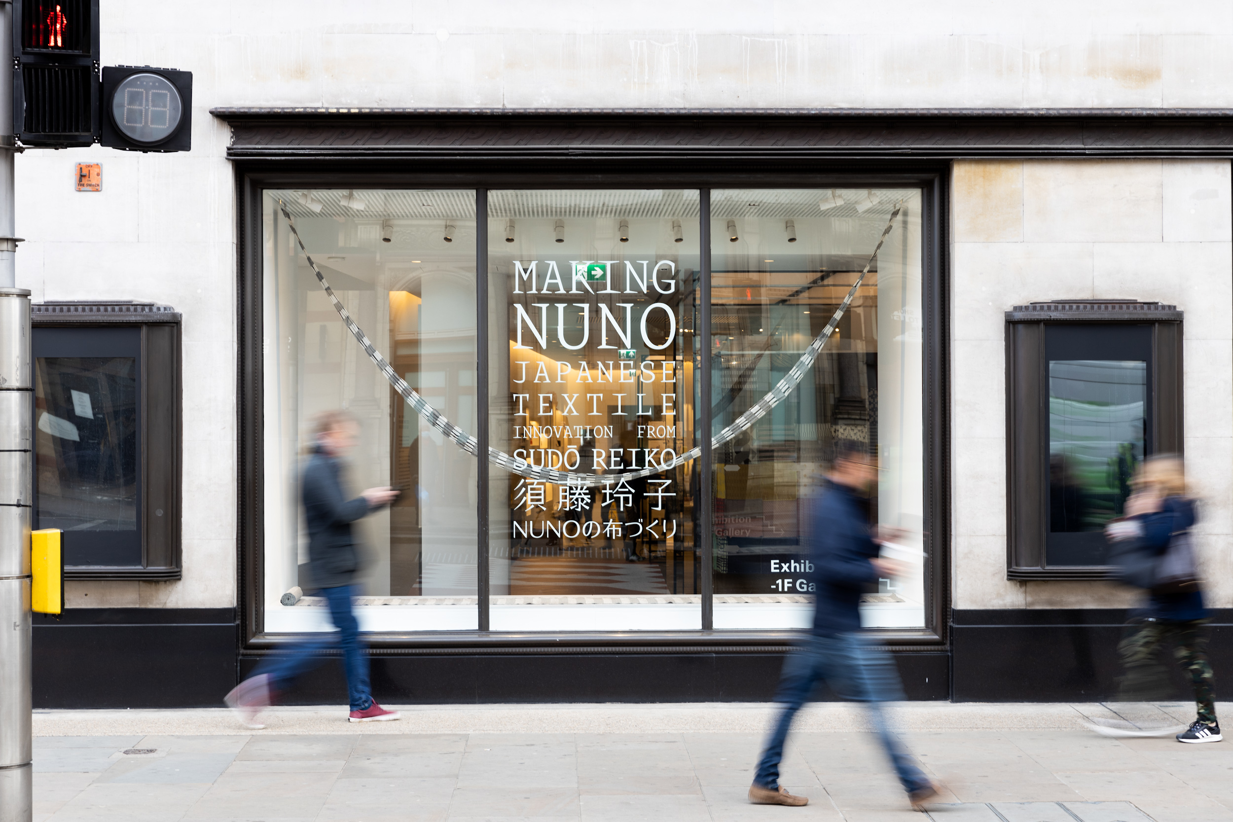 London, UK, 8 April 2021 - "MAKING NUNO" exhibition at Japan House London.